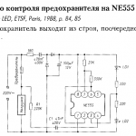 Визуальное устройство контроля предохранителя на NE555 (КР1006ВИ1) | Мастер Винтик. Всё своими руками!