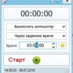 Удобная бесплатная программа