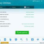 Бесплатная программа для очистки и оптимизации системы — Glary Utilities | Мастер Винтик. Всё своими руками!